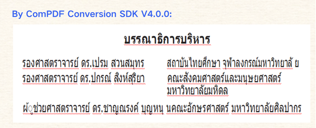 Expanded Thai Font Library